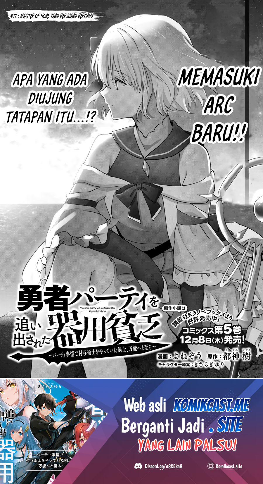 Yuusha Party wo Oida Sareta Kiyou Binbou