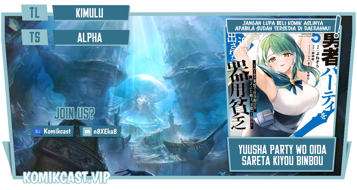 Yuusha Party wo Oida Sareta Kiyou Binbou