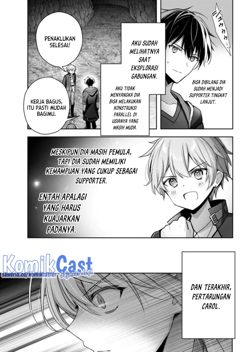 Yuusha Party wo Oida Sareta Kiyou Binbou