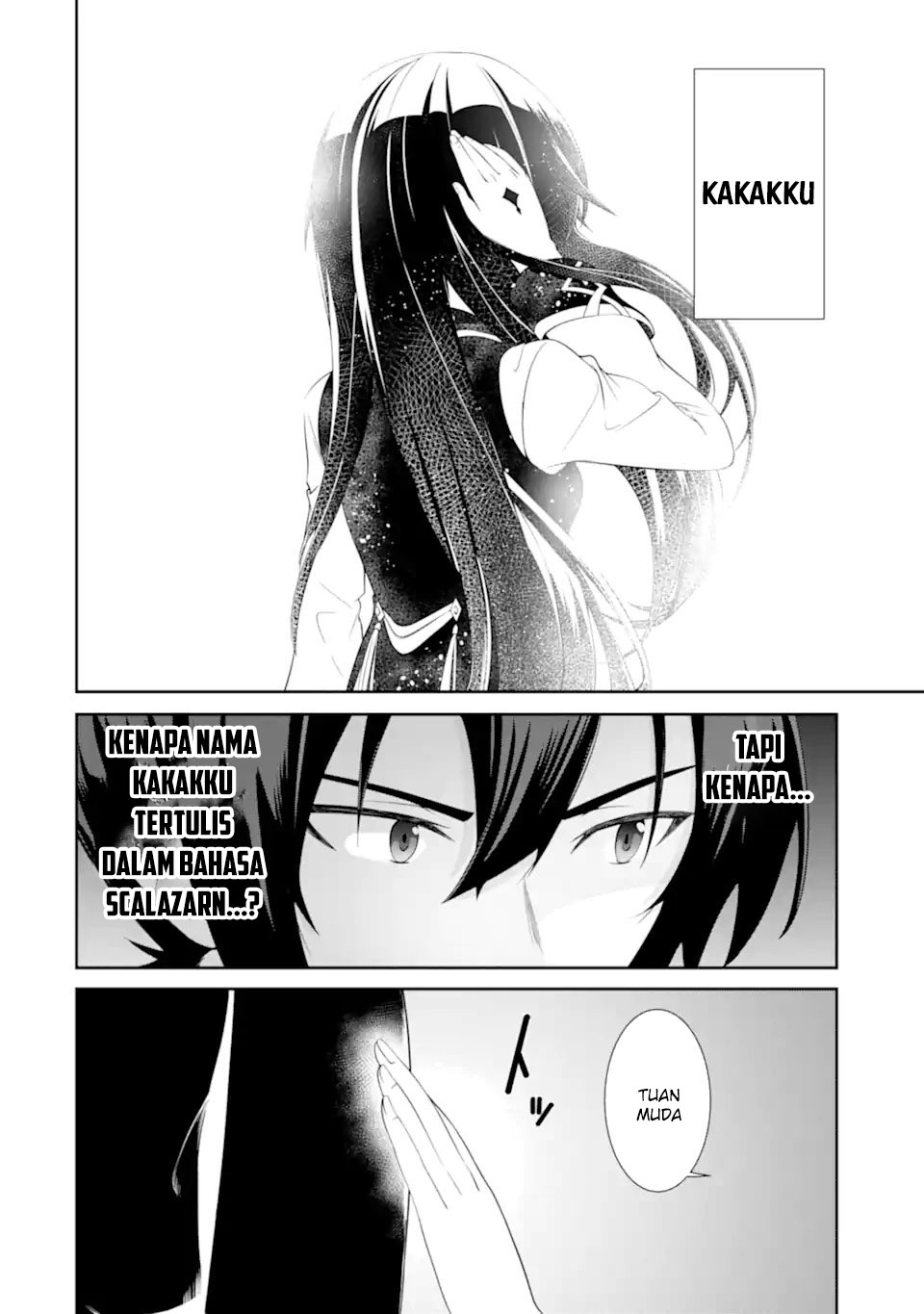 Zettai Maken no Duelist