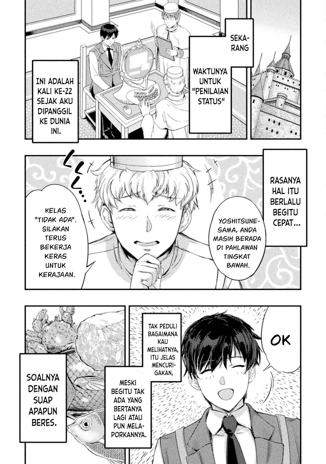 Astro King Chapter 23