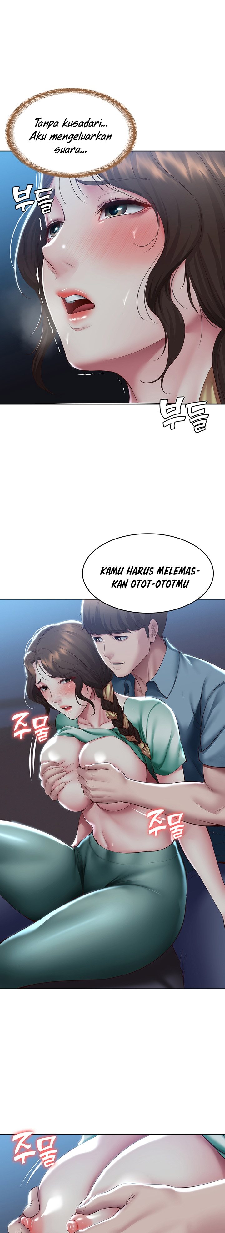 Boarding Diary (Uncen) Chapter 101