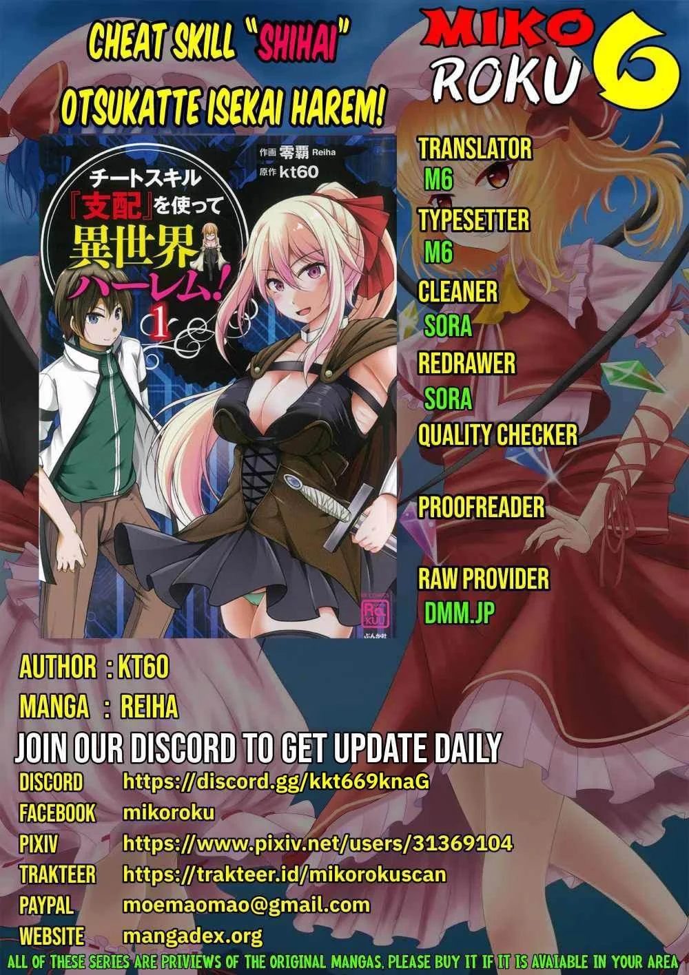 Cheat Skill “Shihai” Otsukatte Isekai Harem! Chapter 5