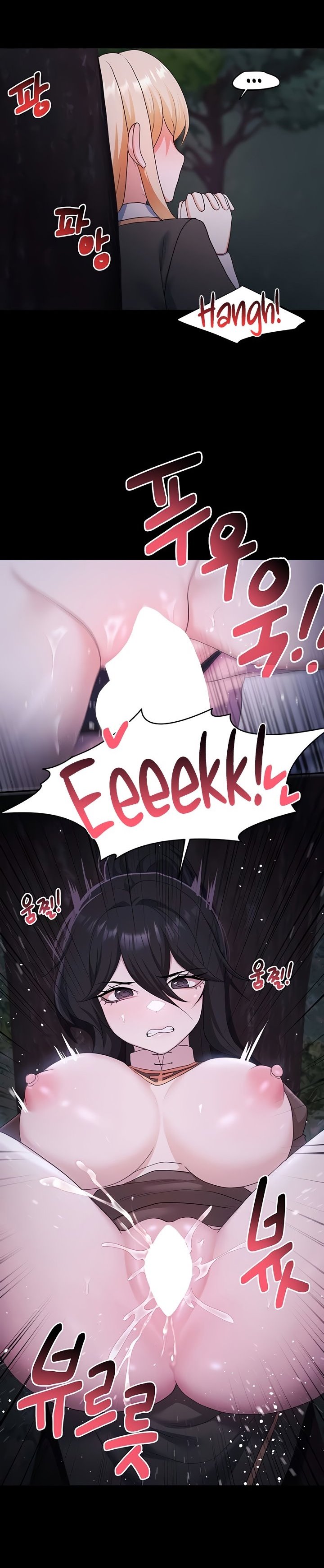 For Sale: Fallen Lady, Never Used Chapter 57