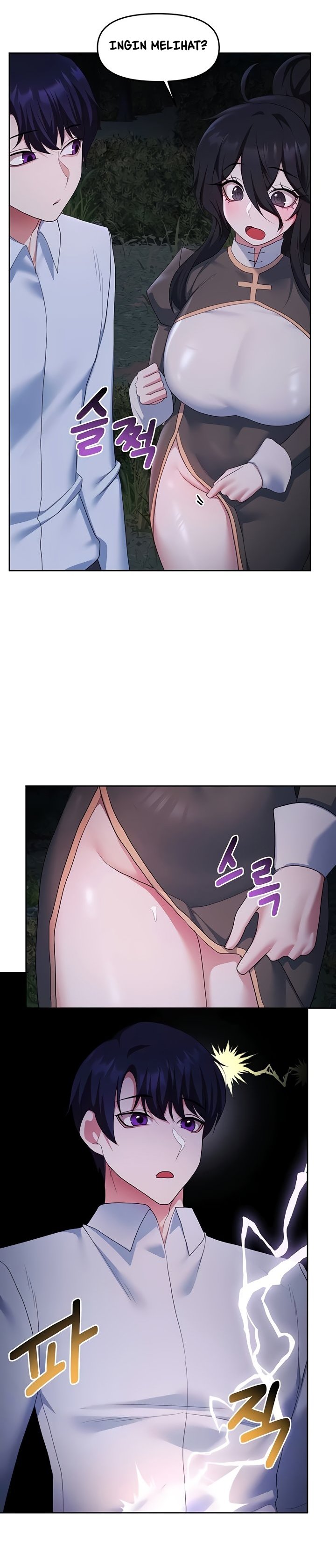 For Sale: Fallen Lady, Never Used Chapter 57