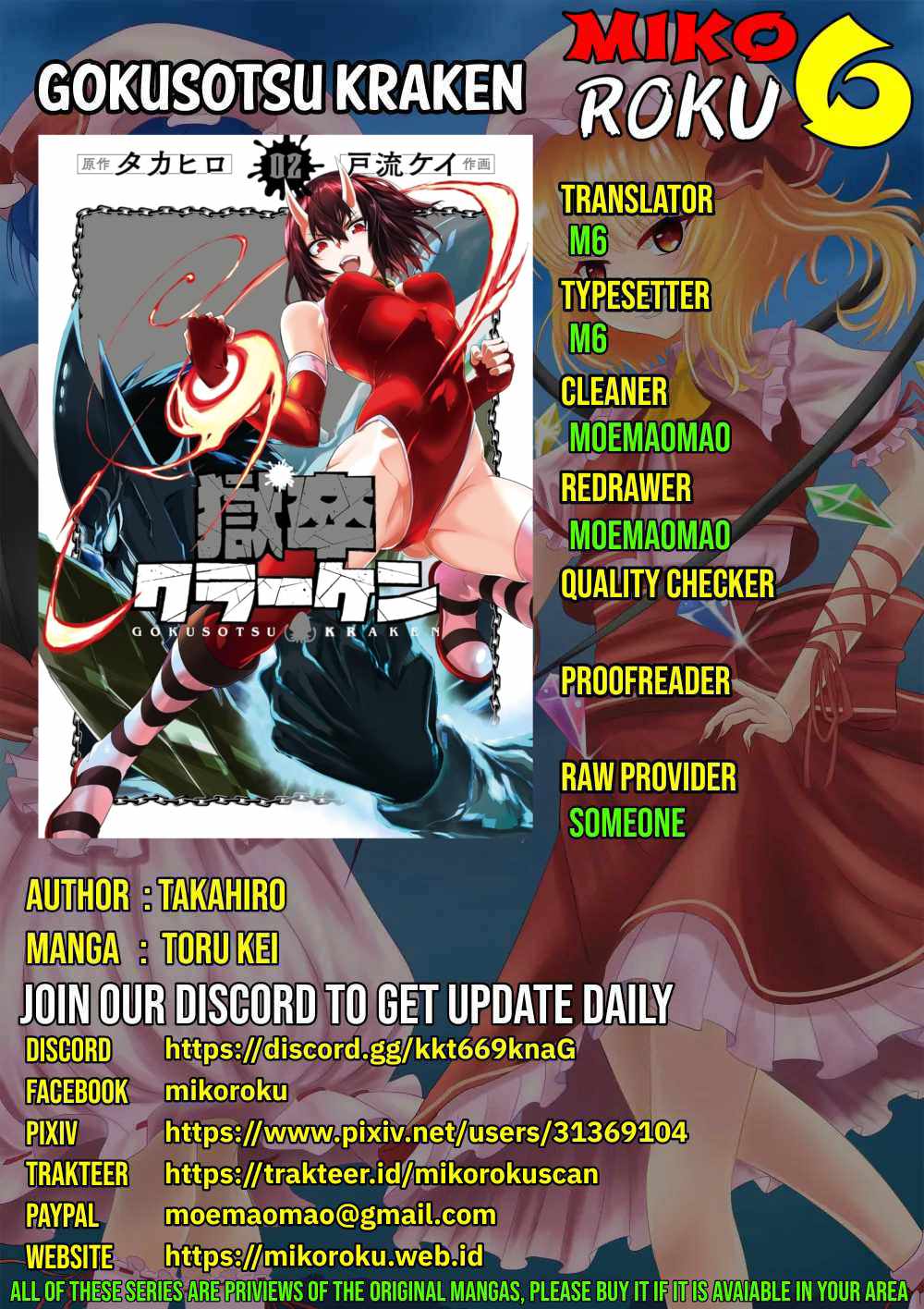 Gokusotsu Kraken Chapter 15