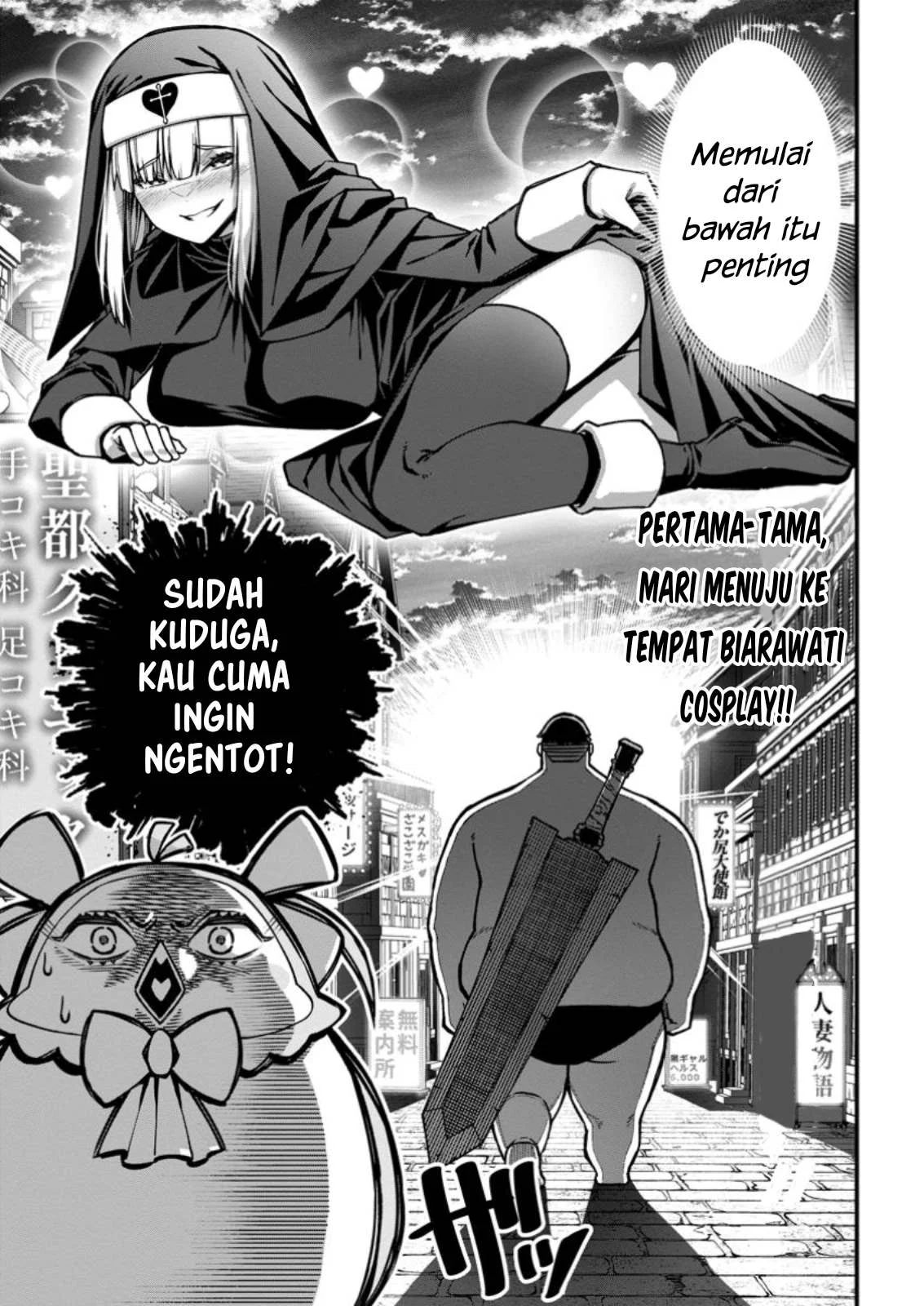 Harem Ou no Isekai Press Manyuuki Chapter 6.3