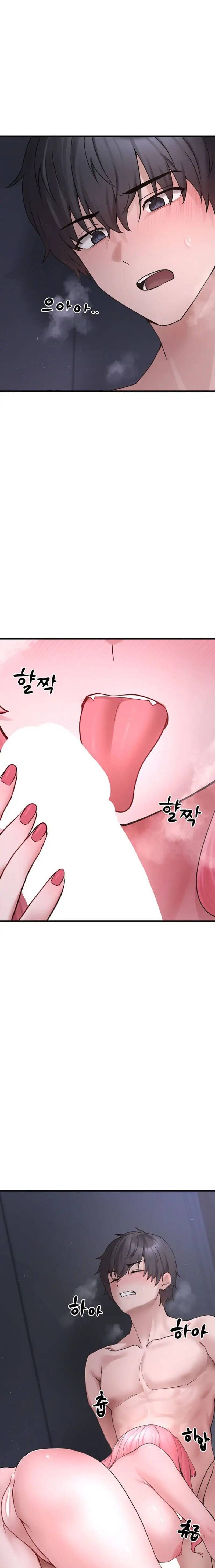 I Picked Up an Unstable Girl From the Junkyard Chapter 6