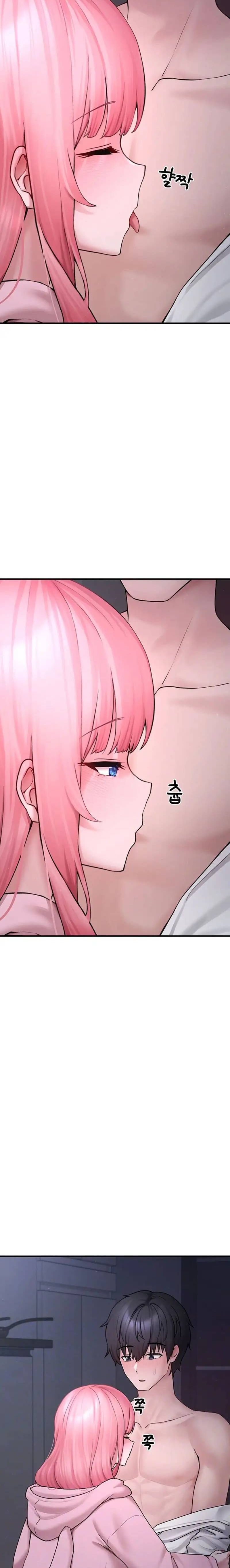I Picked Up an Unstable Girl From the Junkyard Chapter 6
