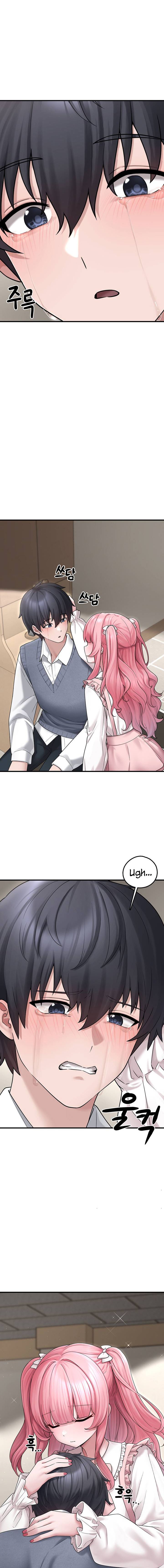 I Picked Up an Unstable Girl From the Junkyard Chapter 7
