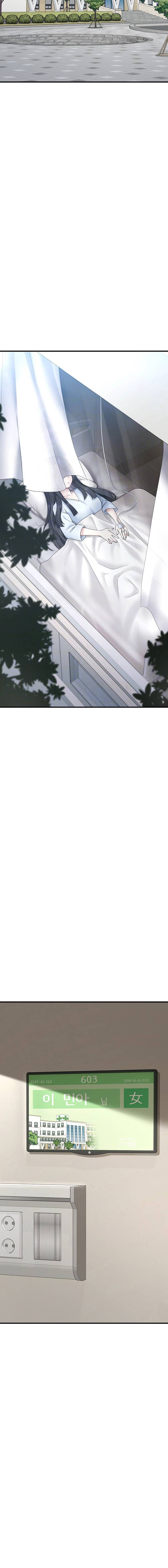 I Picked Up an Unstable Girl From the Junkyard Chapter 7