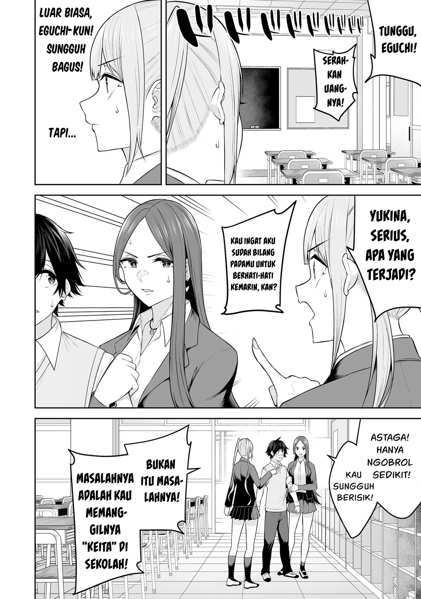 Imaizumin Chi wa Douyara Gal no Tamariba ni Natteru Rashii~DEEP~ Chapter 18