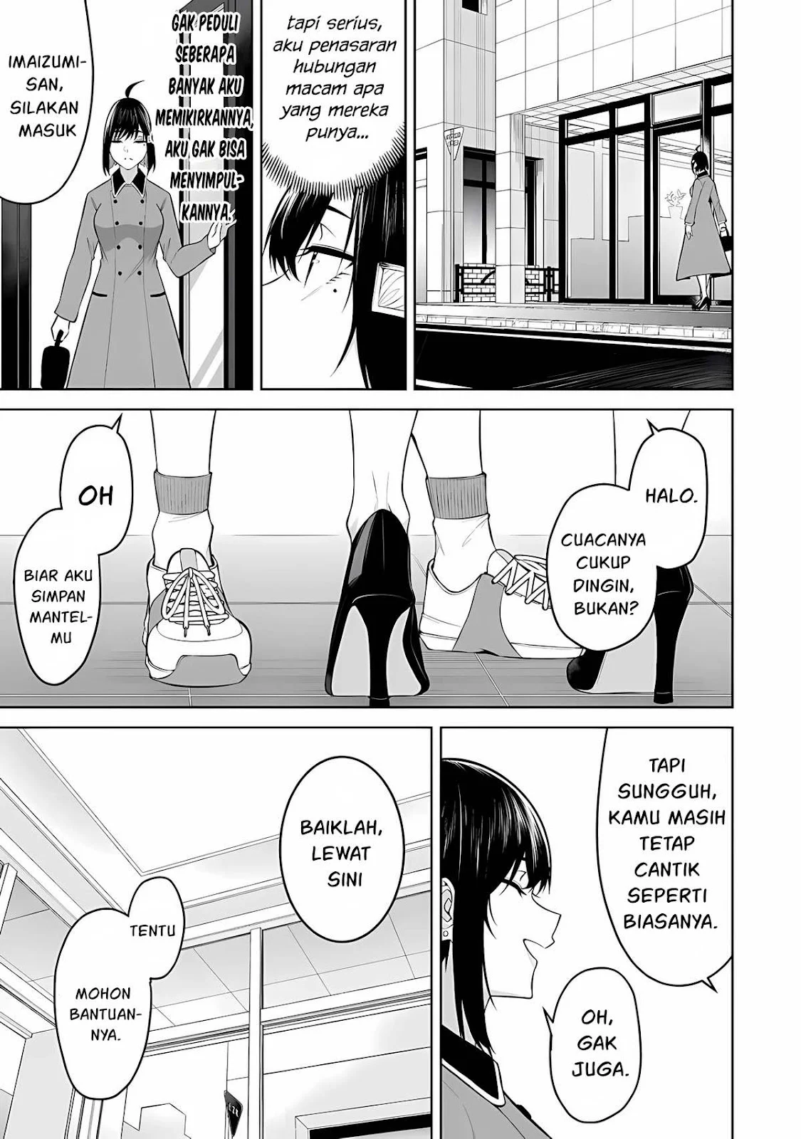 Imaizumin Chi wa Douyara Gal no Tamariba ni Natteru Rashii~DEEP~ Chapter 21