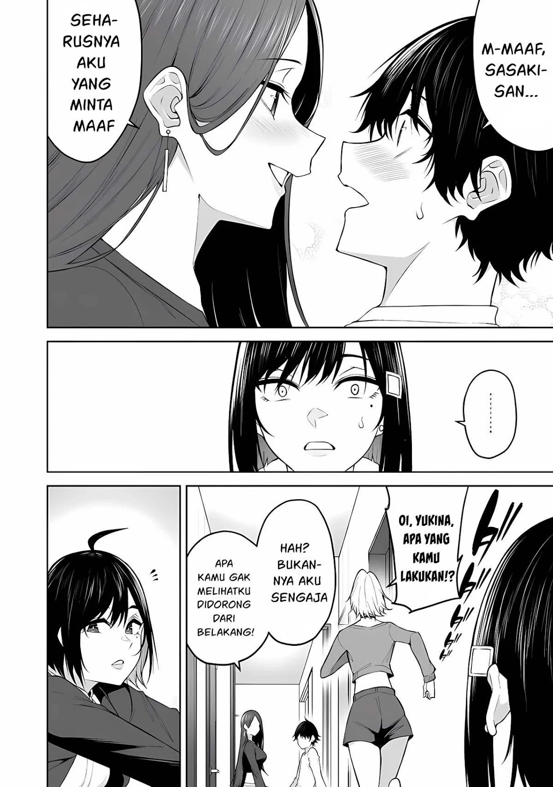 Imaizumin Chi wa Douyara Gal no Tamariba ni Natteru Rashii~DEEP~ Chapter 21