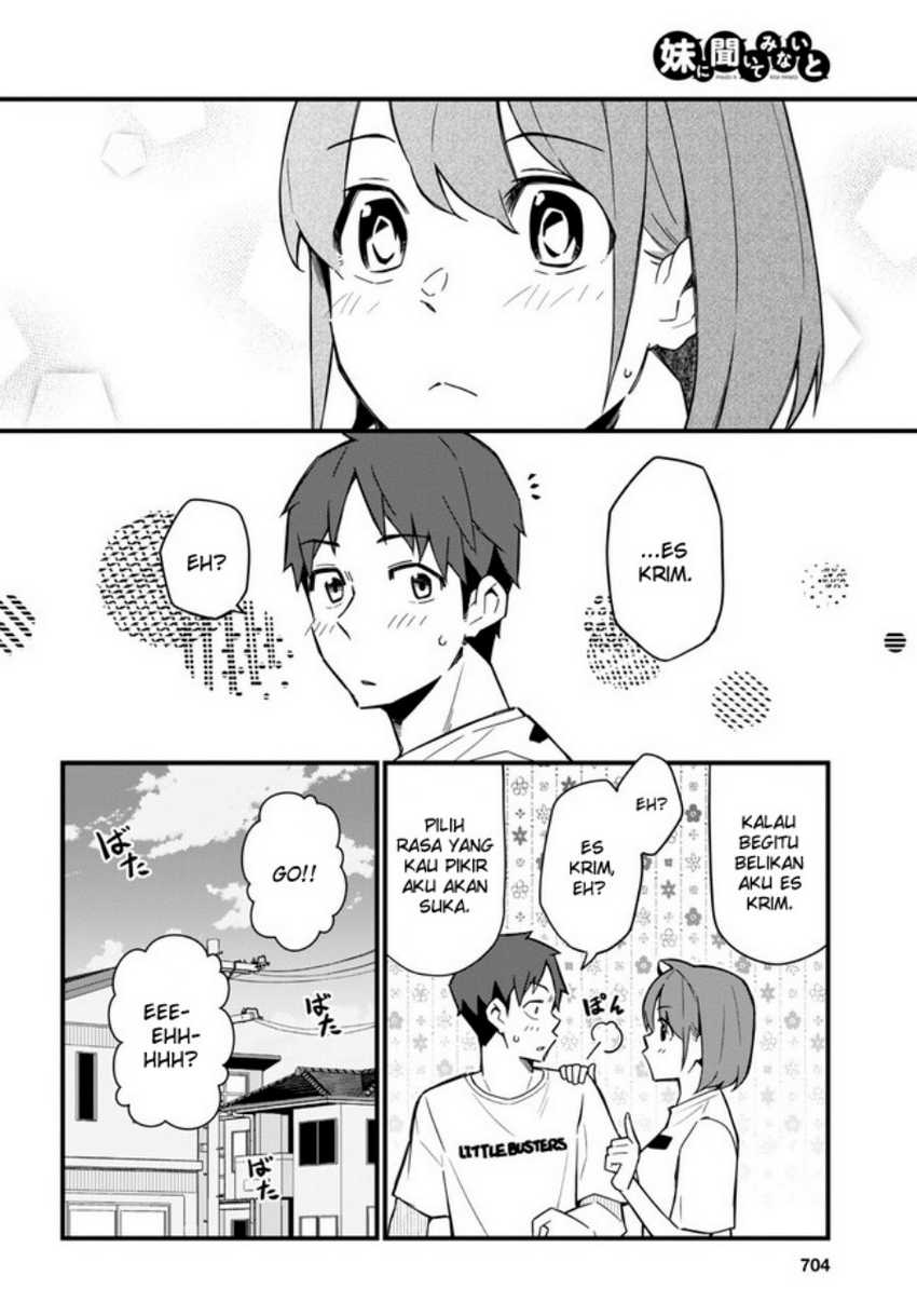 Imouto ni Kiiteminai to Chapter 17