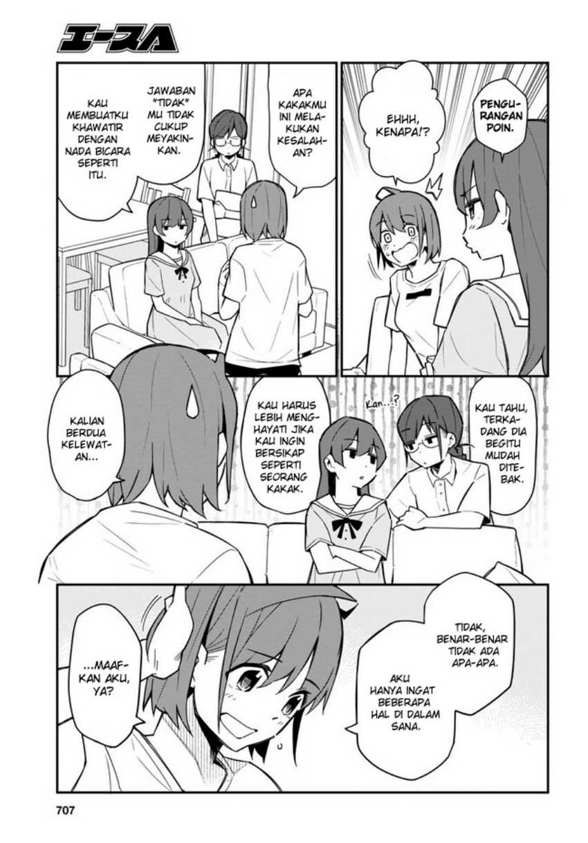 Imouto ni Kiiteminai to Chapter 17