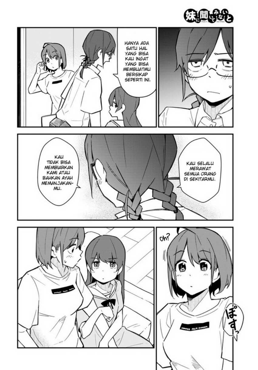 Imouto ni Kiiteminai to Chapter 17