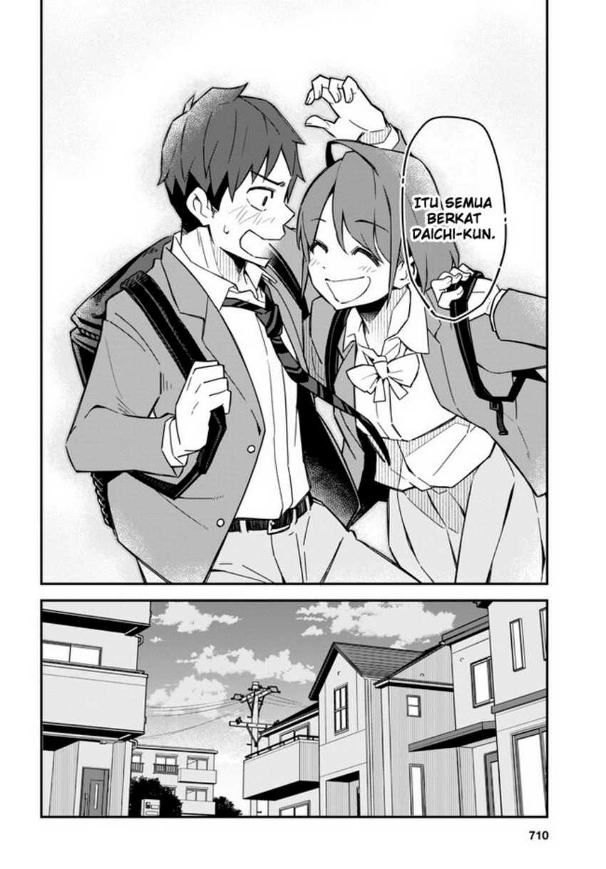 Imouto ni Kiiteminai to Chapter 17