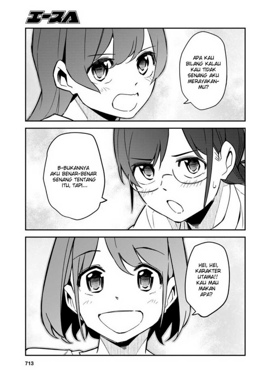 Imouto ni Kiiteminai to Chapter 17