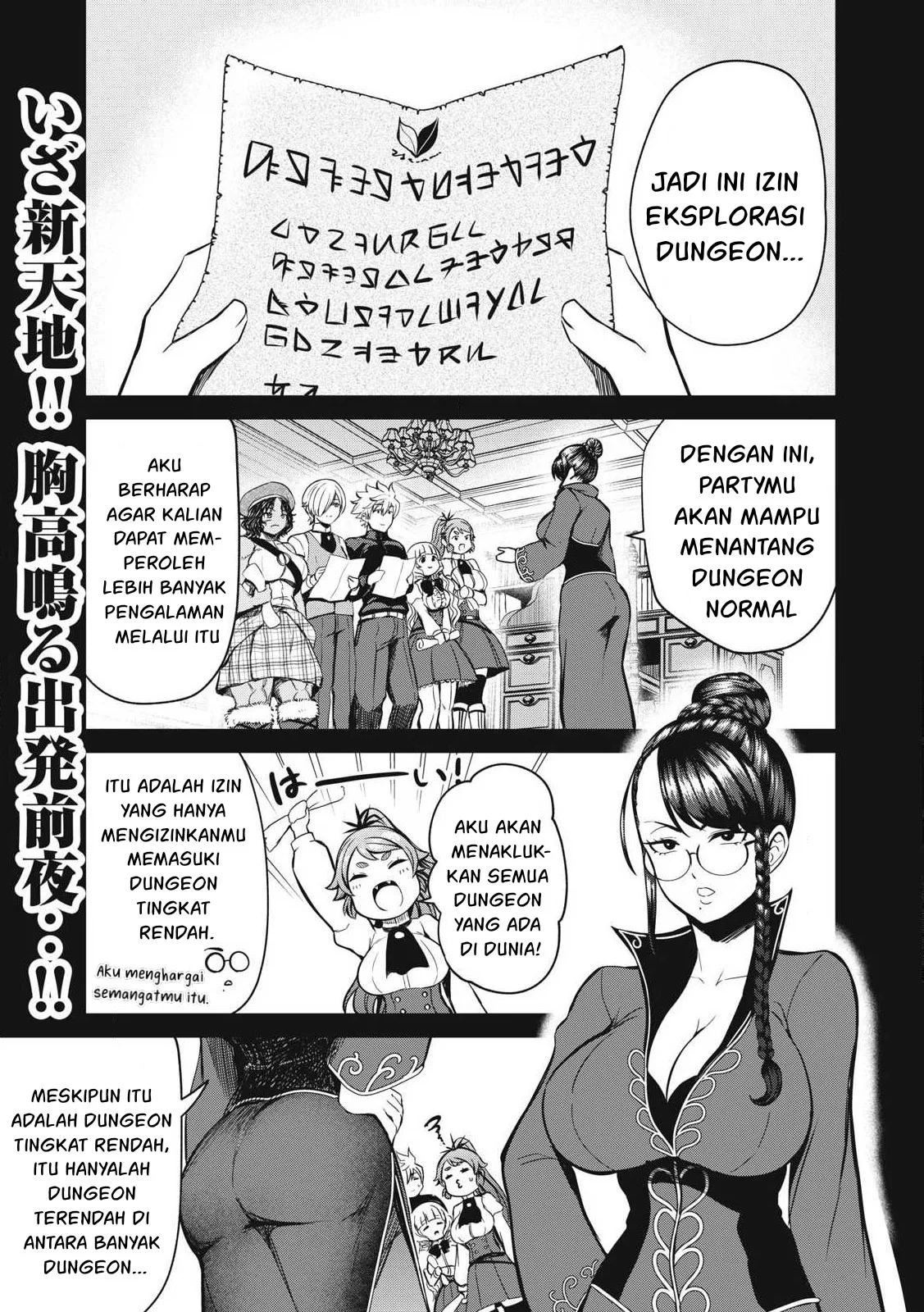 Isekai koushoku Musou Roku Chapter 20