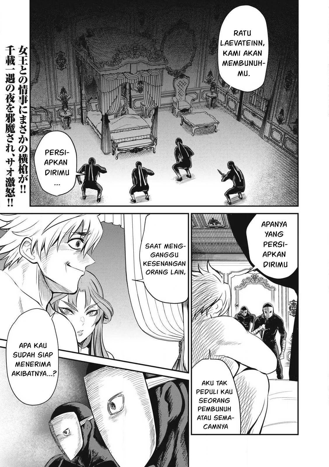 Isekai koushoku Musou Roku Chapter 30