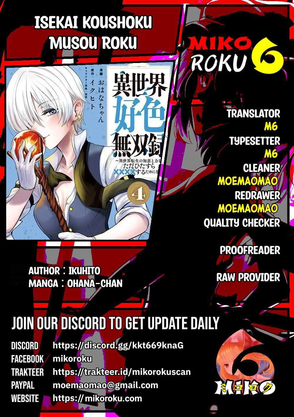 Isekai koushoku Musou Roku Chapter 36