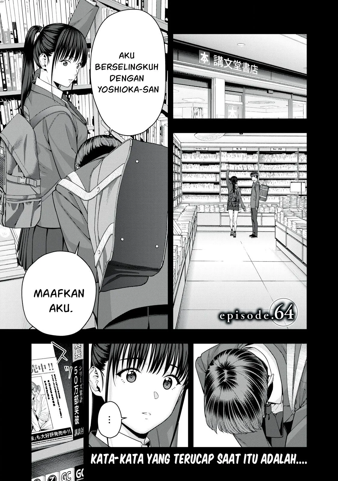 Kanojo no Tomodachi Chapter 64