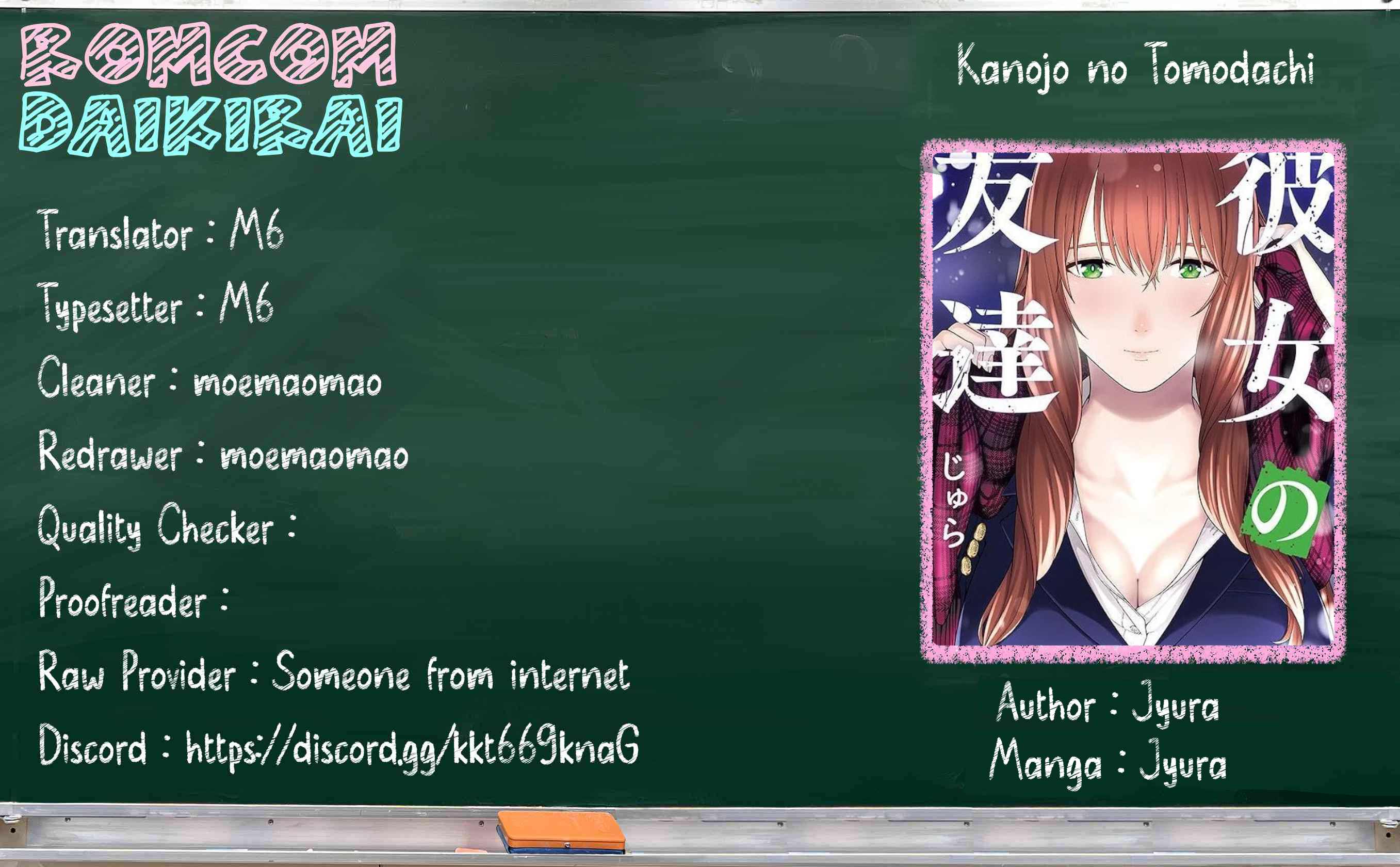 Kanojo no Tomodachi Chapter 73