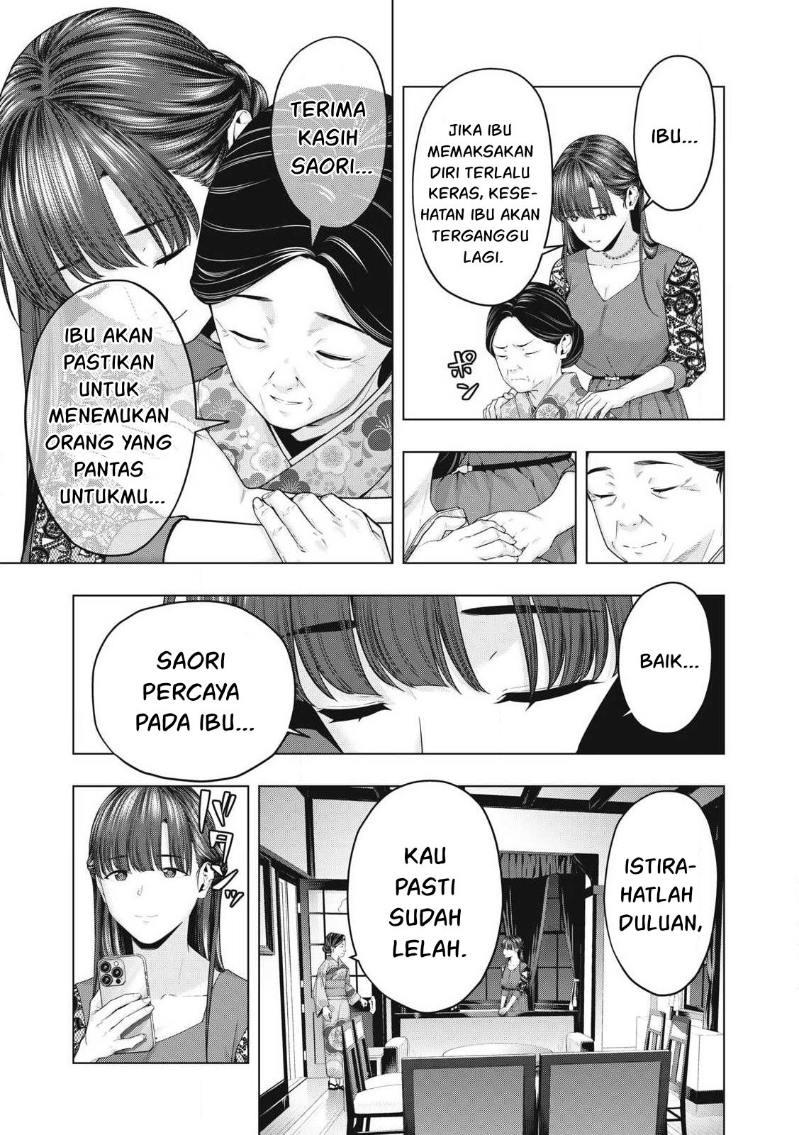 Kanojo no Tomodachi Chapter 73