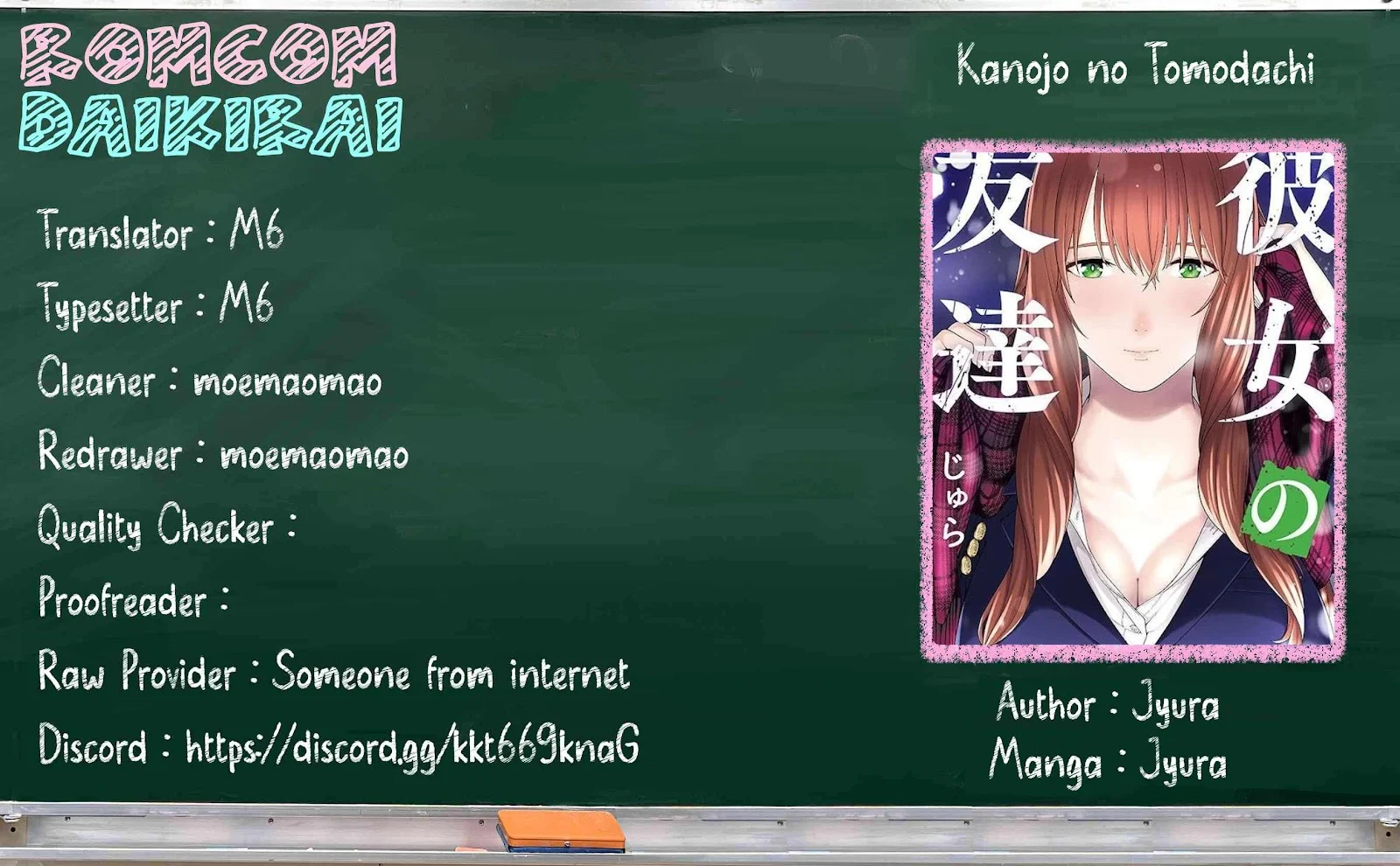 Kanojo no Tomodachi Chapter 75