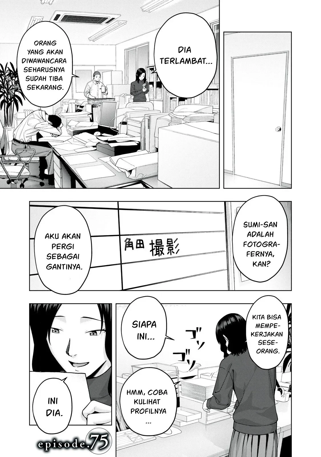 Kanojo no Tomodachi Chapter 75