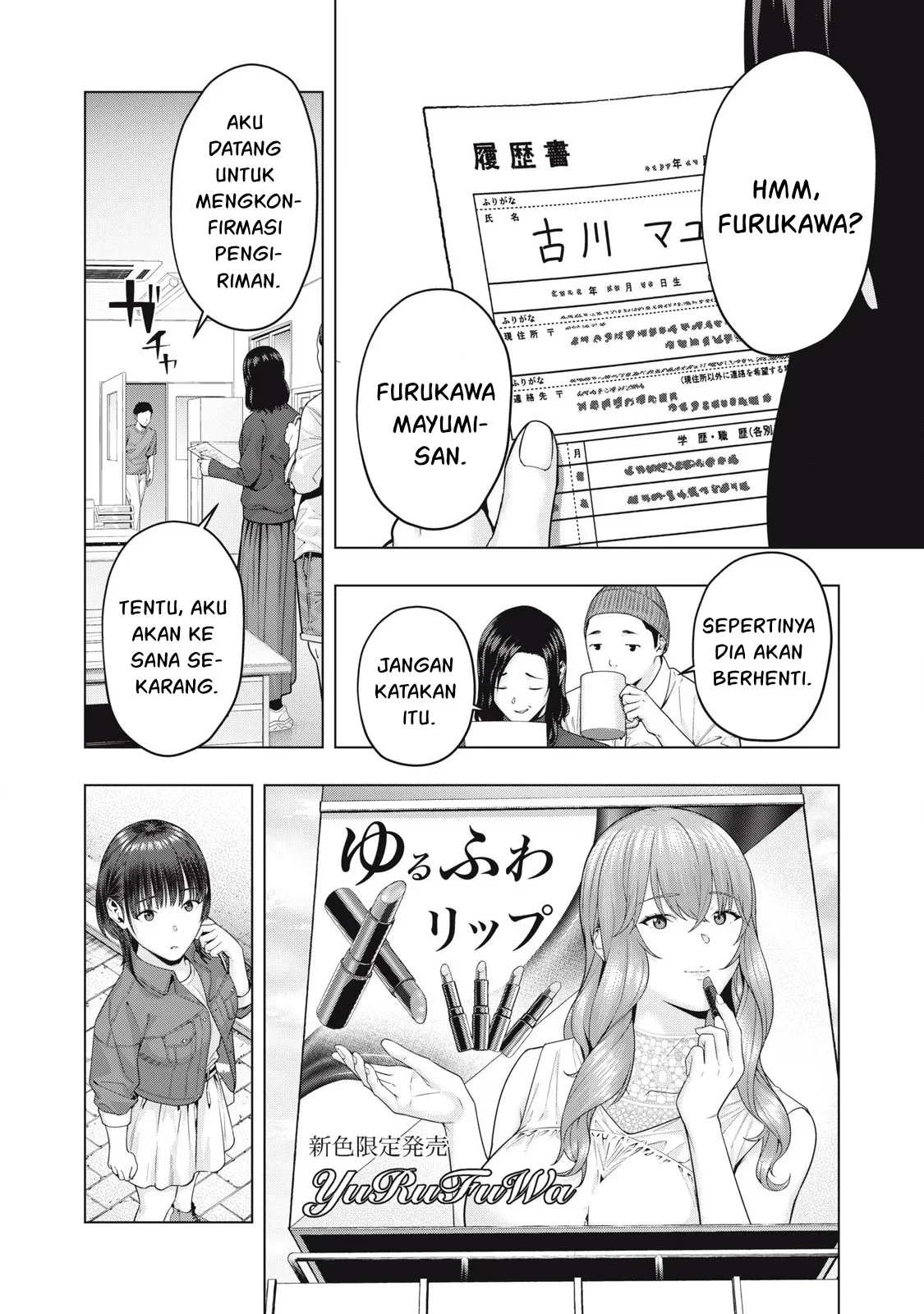 Kanojo no Tomodachi Chapter 75