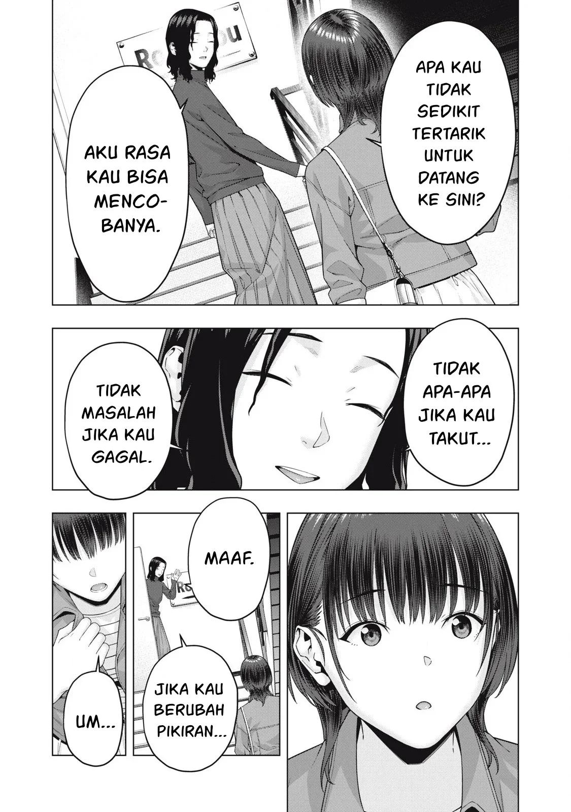 Kanojo no Tomodachi Chapter 75