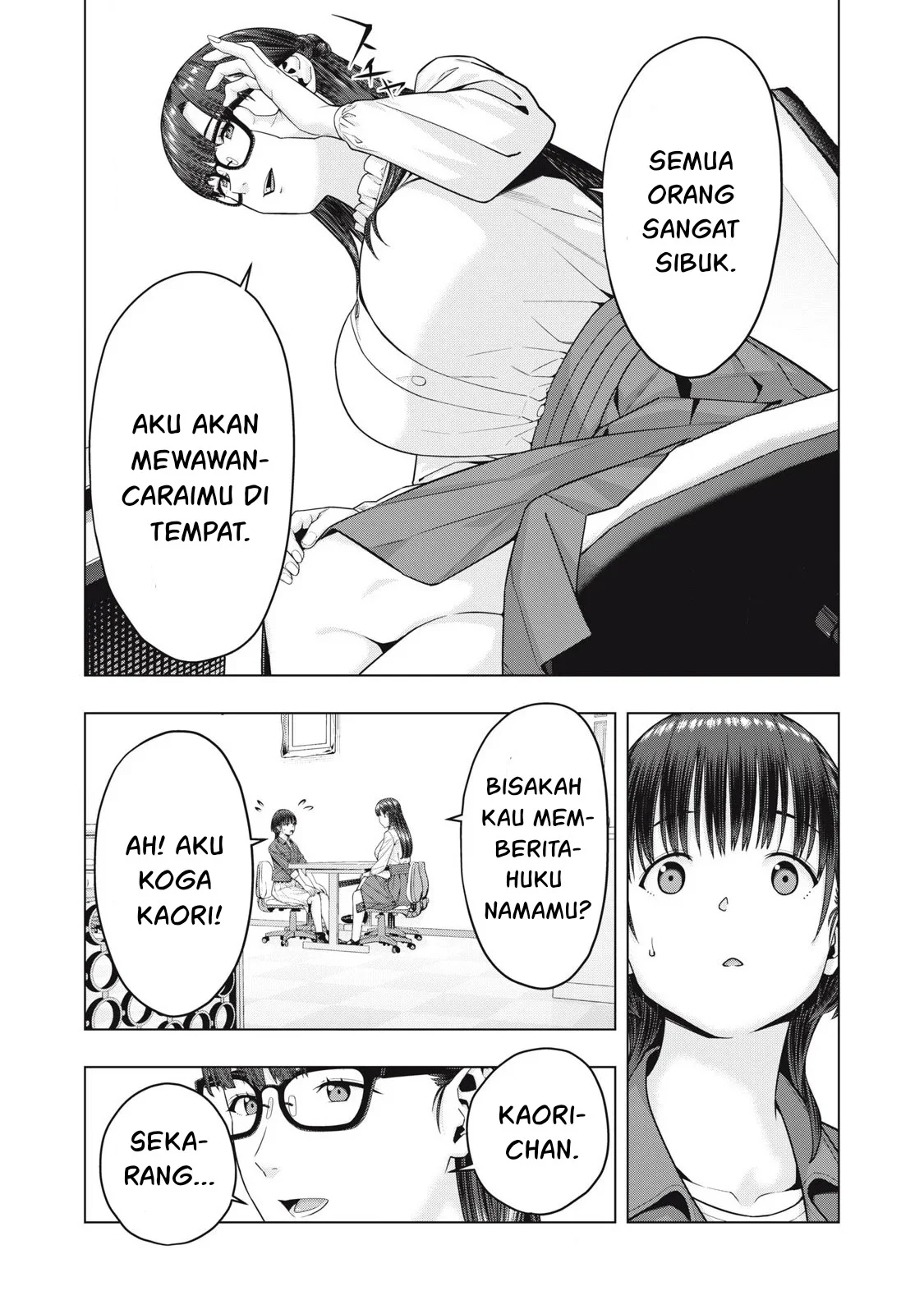 Kanojo no Tomodachi Chapter 76