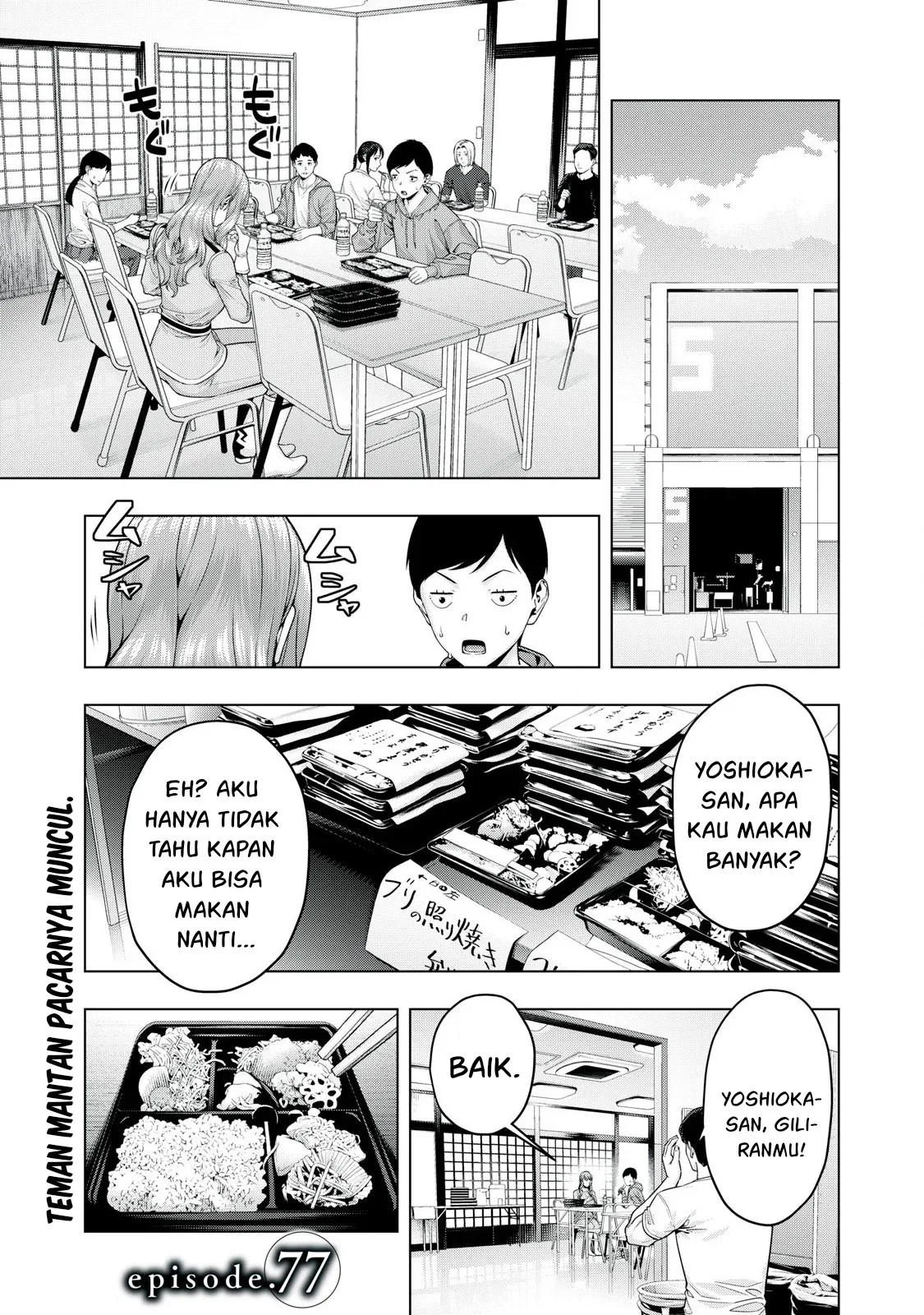 Kanojo no Tomodachi Chapter 77