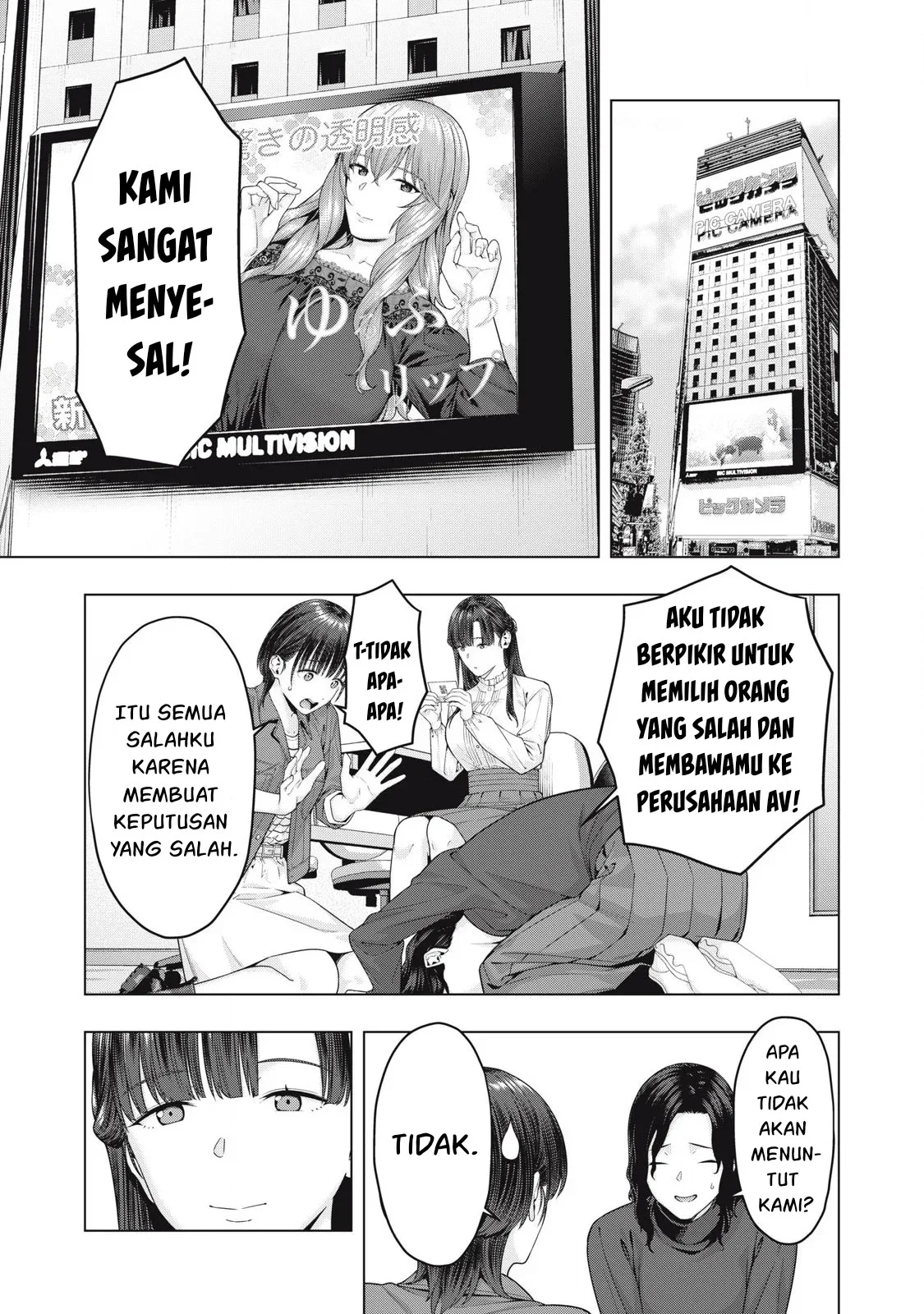 Kanojo no Tomodachi Chapter 77