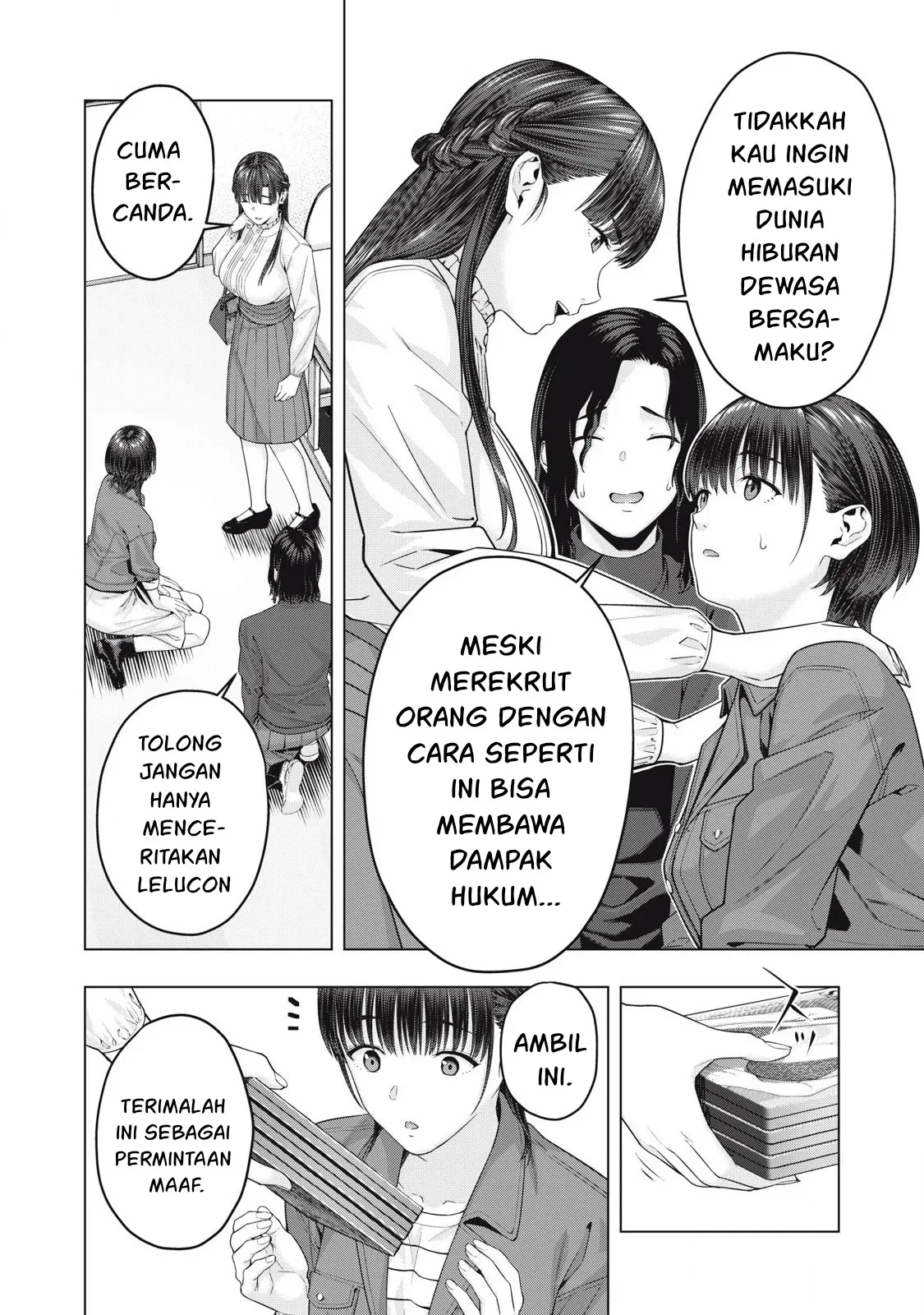 Kanojo no Tomodachi Chapter 77