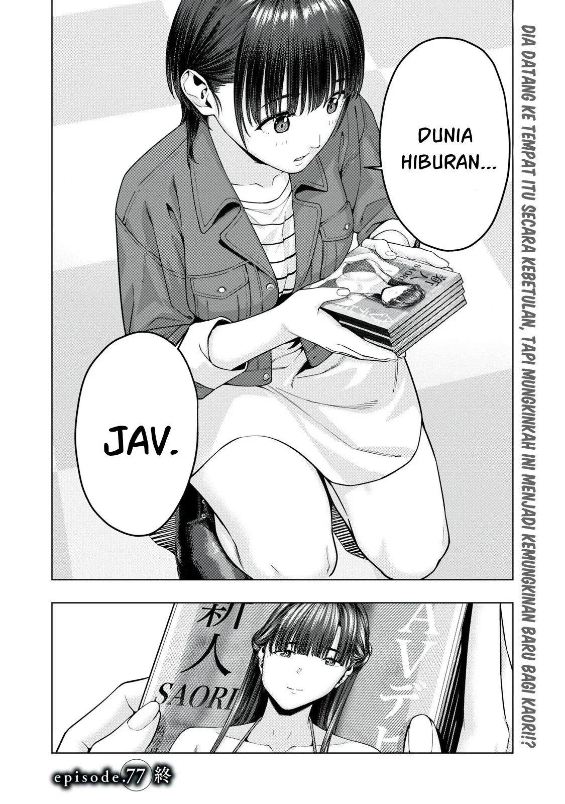 Kanojo no Tomodachi Chapter 77