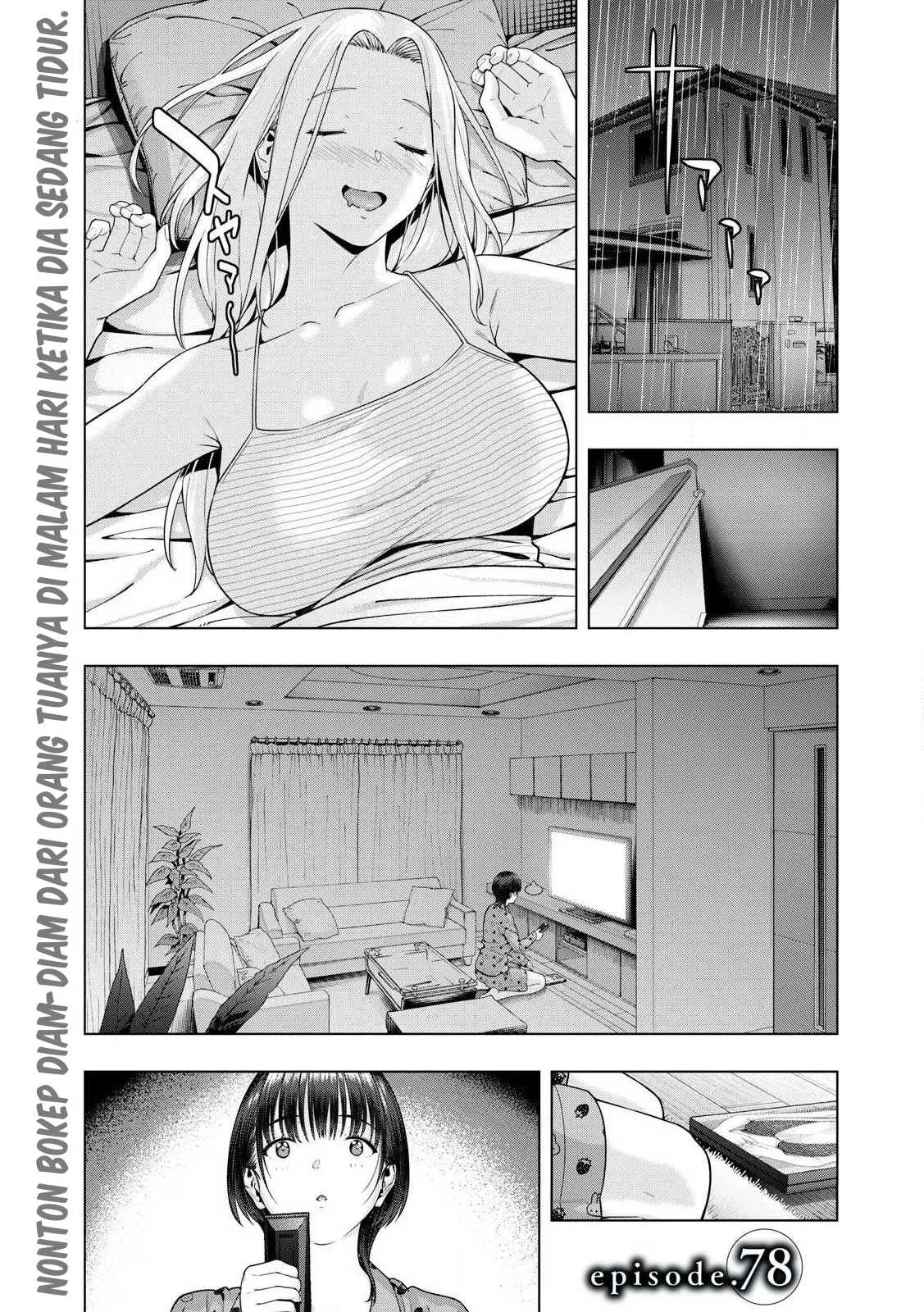 Kanojo no Tomodachi Chapter 78