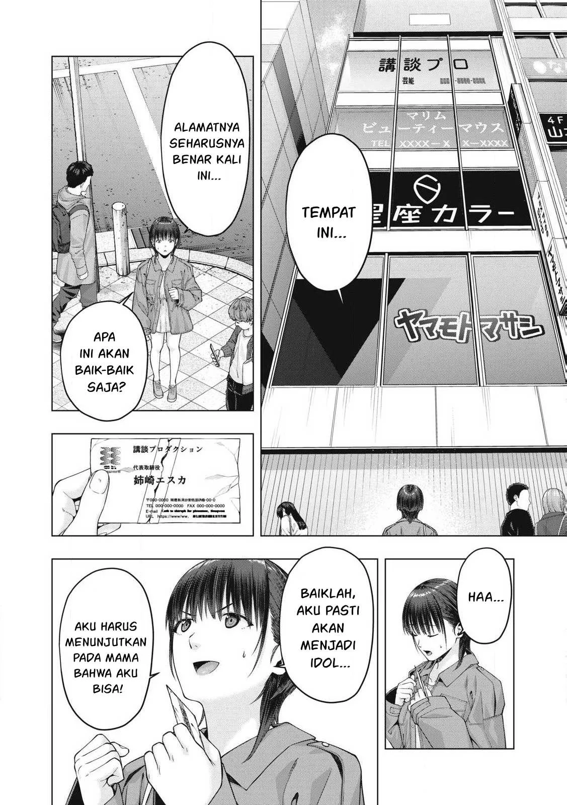 Kanojo no Tomodachi Chapter 79