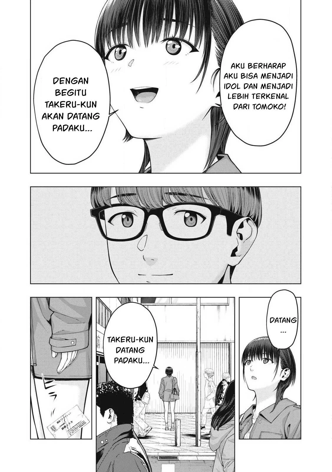 Kanojo no Tomodachi Chapter 79