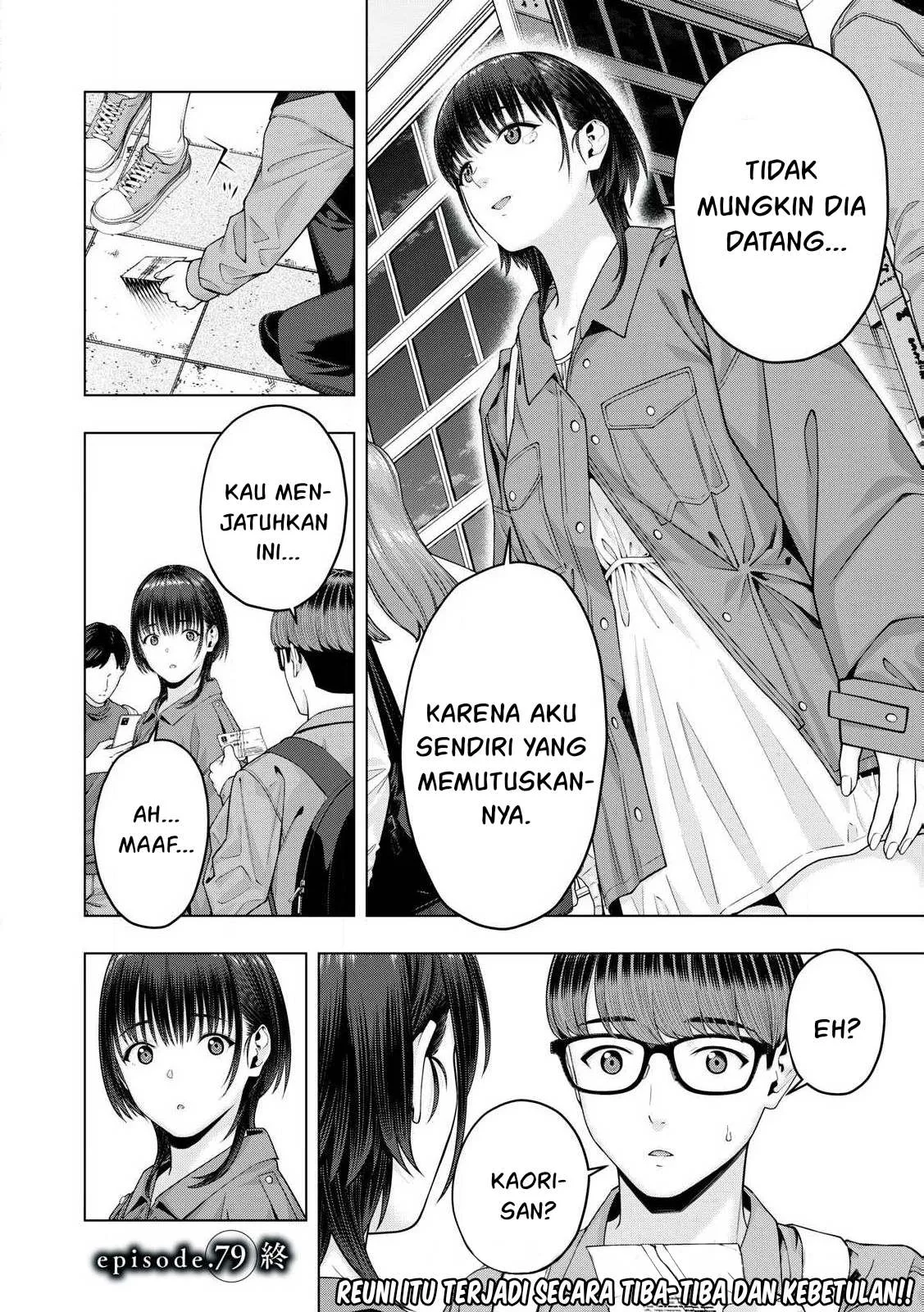 Kanojo no Tomodachi Chapter 79