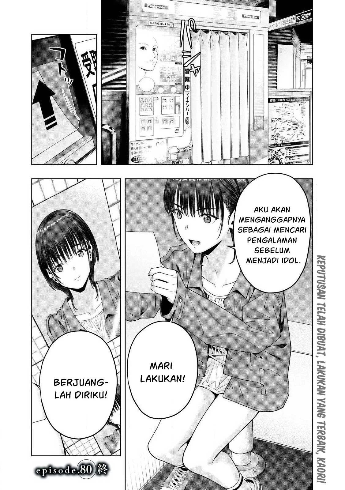 Kanojo no Tomodachi Chapter 80