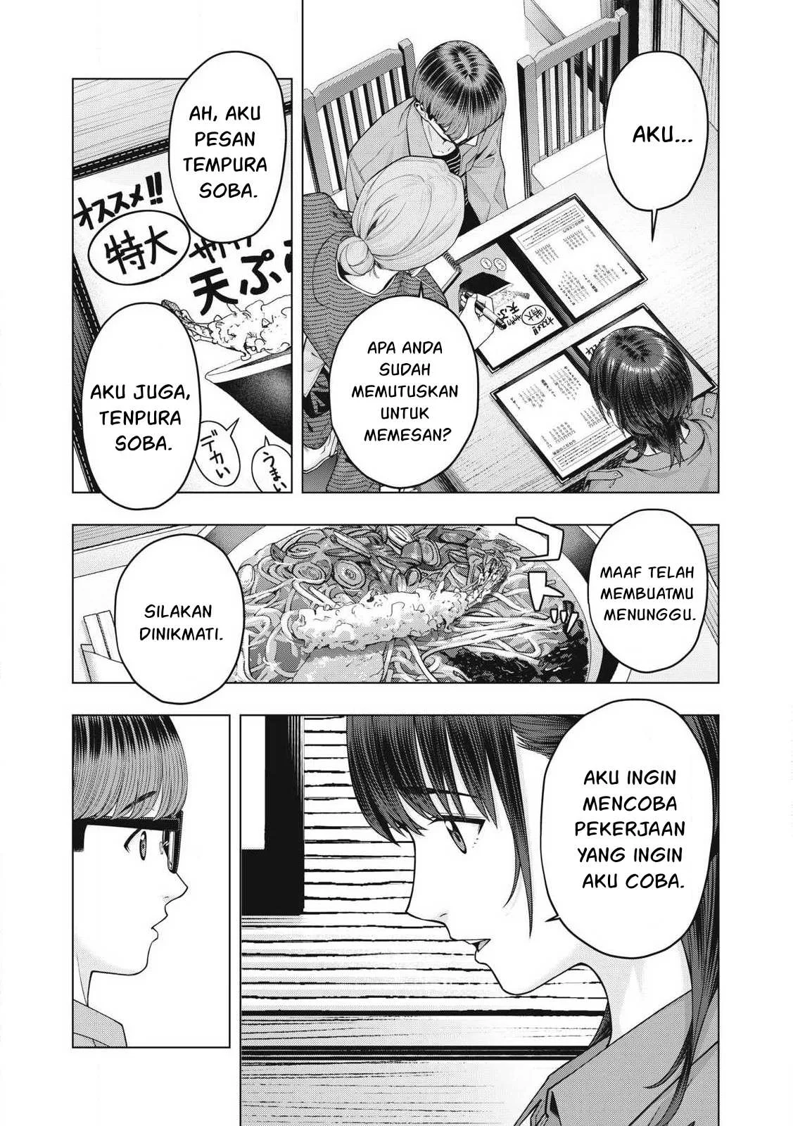 Kanojo no Tomodachi Chapter 80