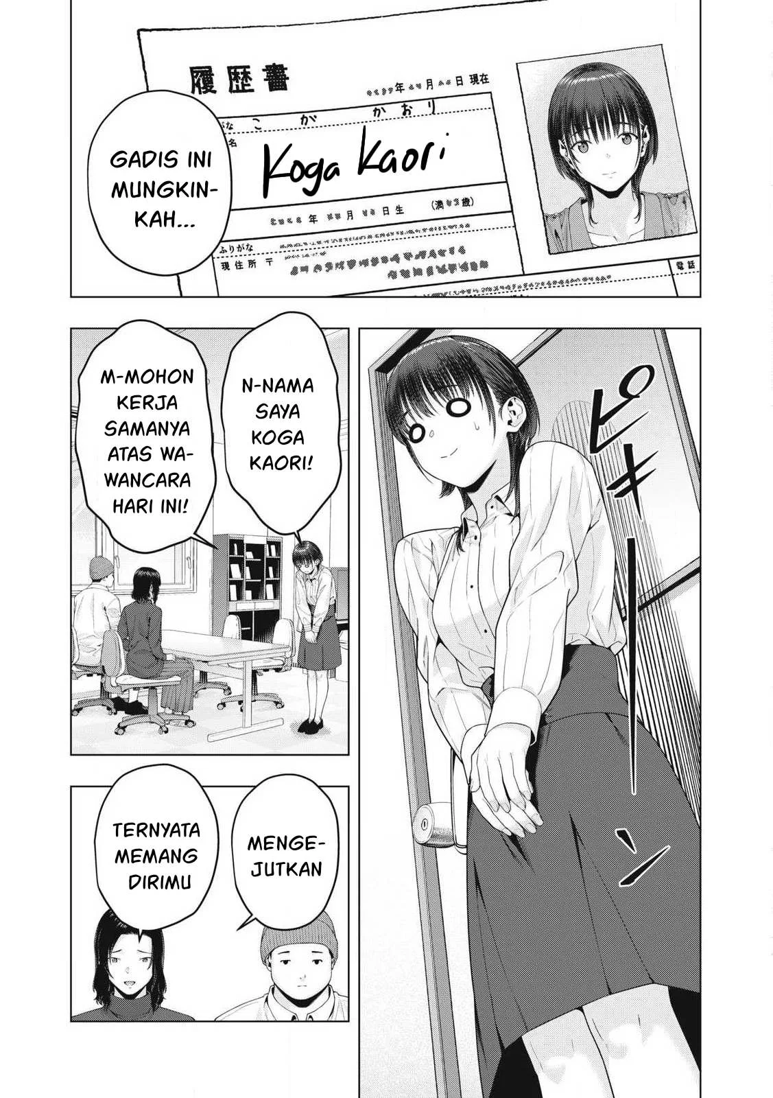 Kanojo no Tomodachi Chapter 81