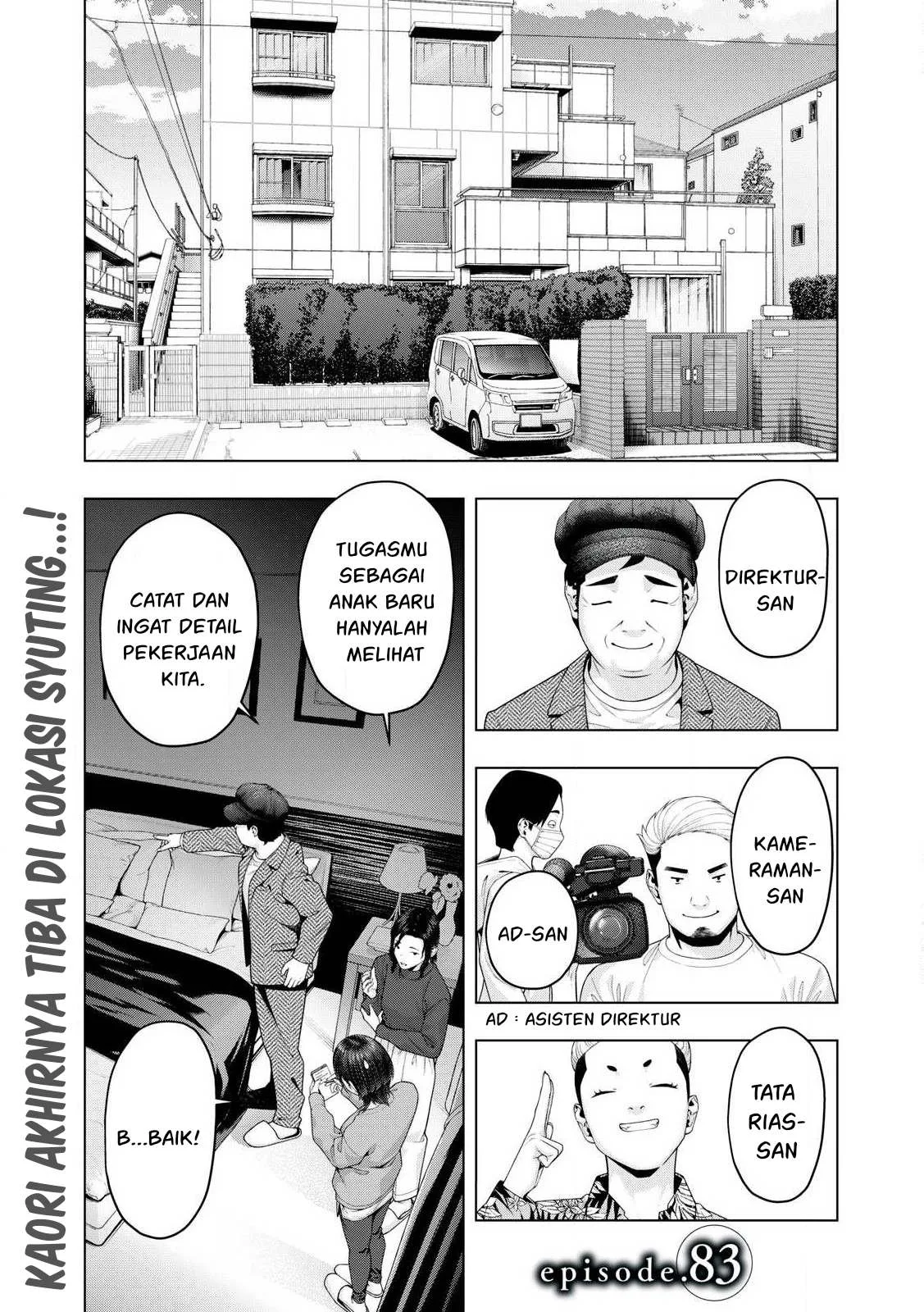 Kanojo no Tomodachi Chapter 83