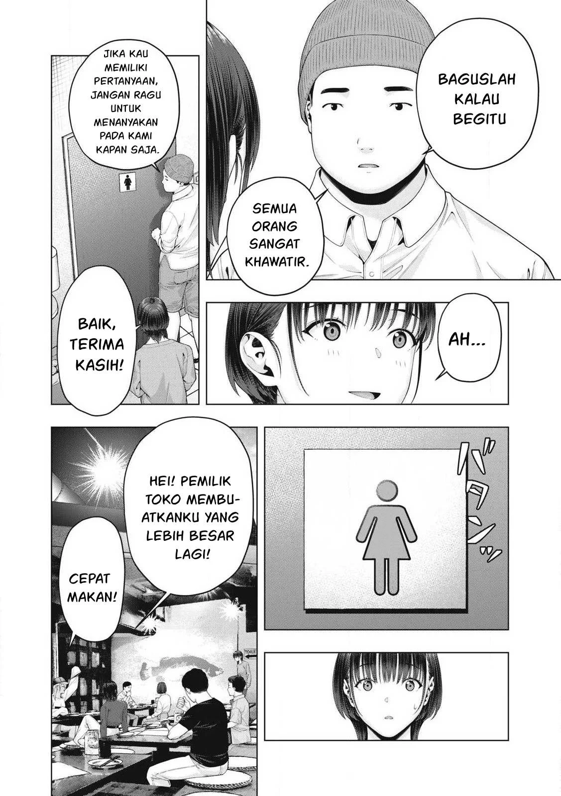 Kanojo no Tomodachi Chapter 85