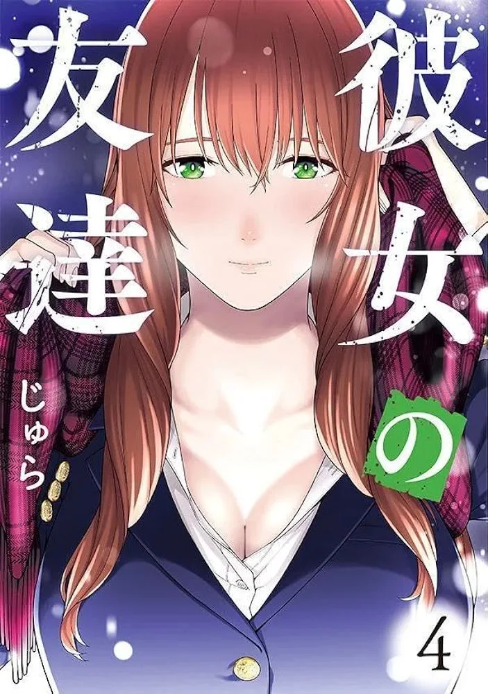 Kanojo no Tomodachi Chapter 90