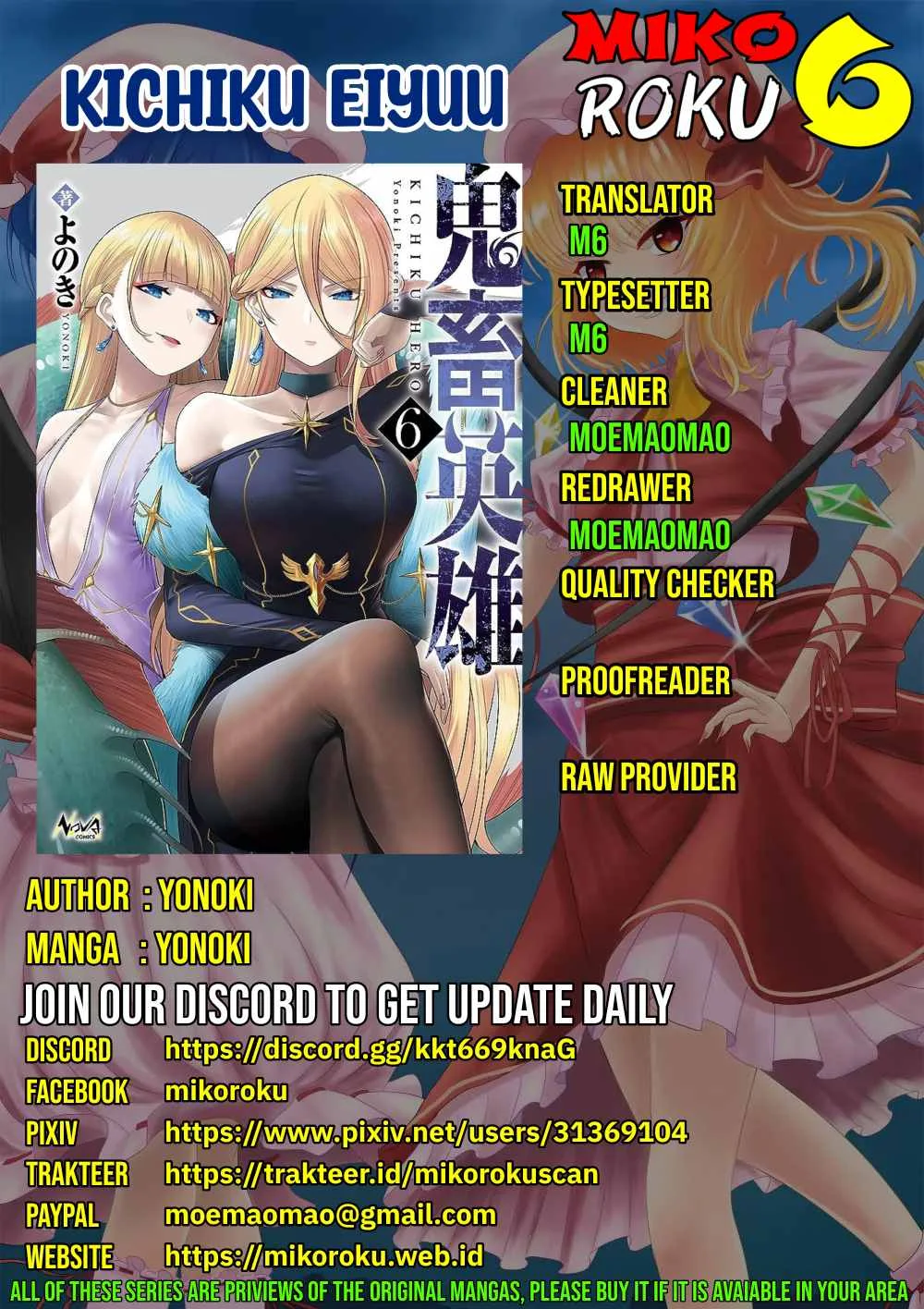 Kichiku Eiyuu Chapter 49