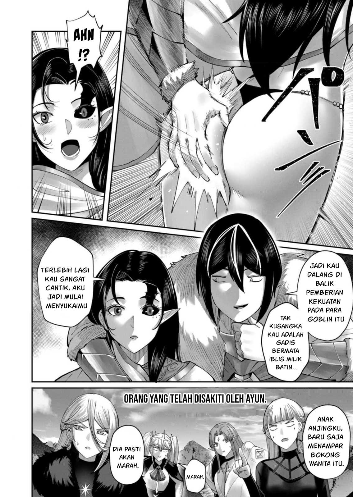 Kichiku Eiyuu Chapter 58